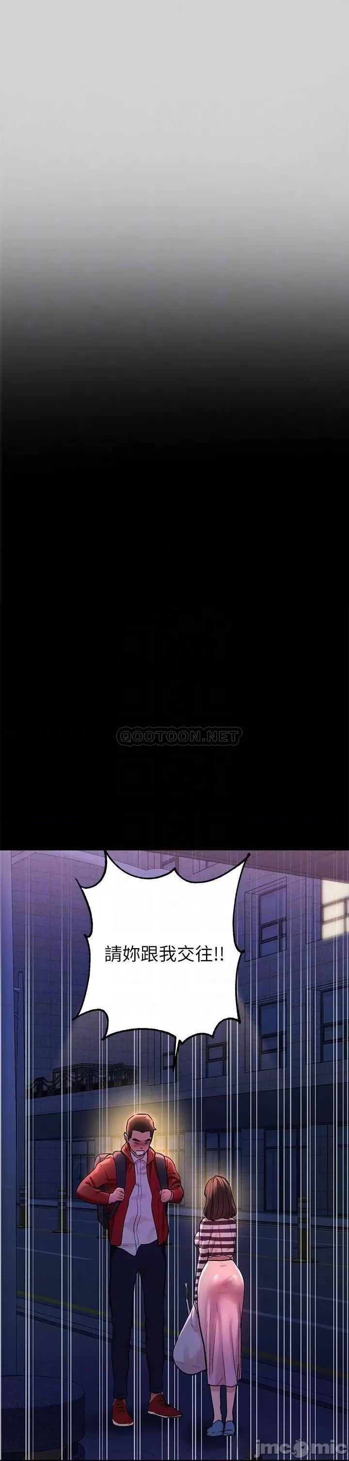 富家女姐姐 富家女姐姐_第9话_-_姐姐的妖艳 第6页