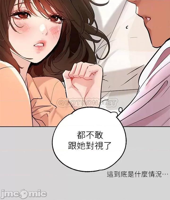 富家女姐姐 富家女姐姐_第9话_-_姐姐的妖艳 第18页