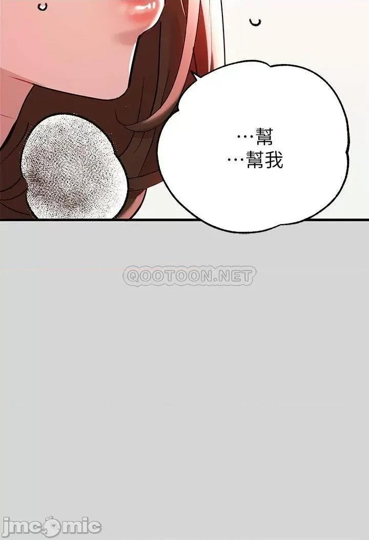 富家女姐姐 富家女姐姐_第9话_-_姐姐的妖艳 第22页