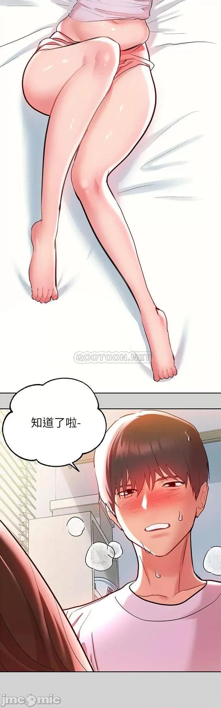 富家女姐姐 富家女姐姐_第9话_-_姐姐的妖艳 第32页