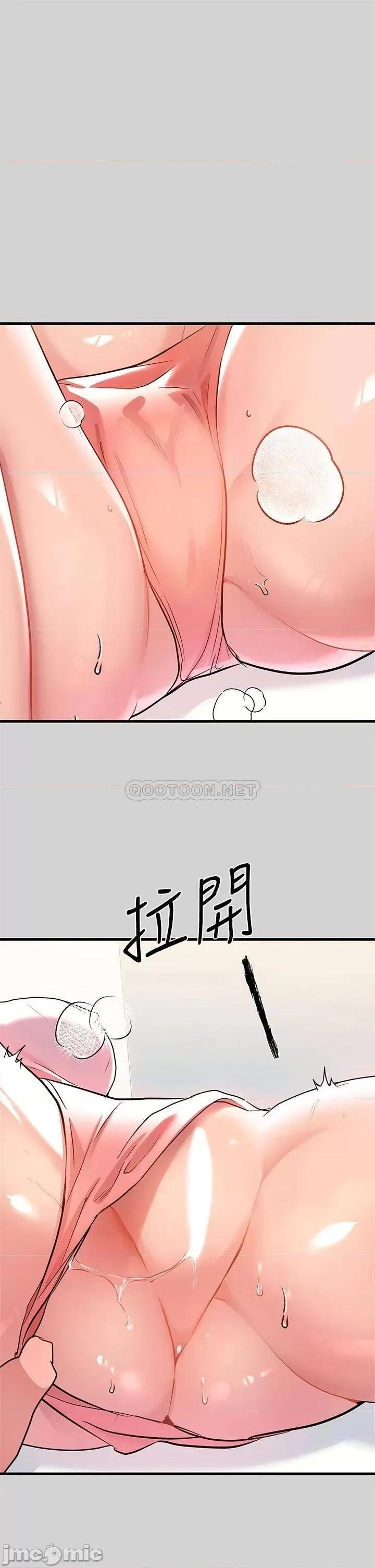 富家女姐姐 富家女姐姐_第9话_-_姐姐的妖艳 第33页