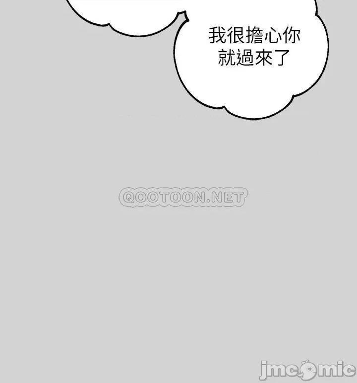 富家女姐姐 富家女姐姐_第10话_-_渐渐变骚的荷莉 第17页