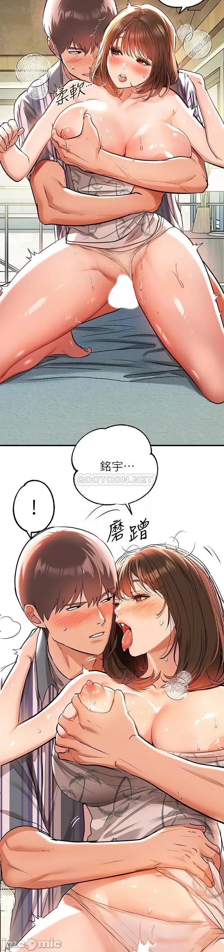 富家女姐姐 富家女姐姐_第12话_-_在别墅裡偷偷做爱 第17页