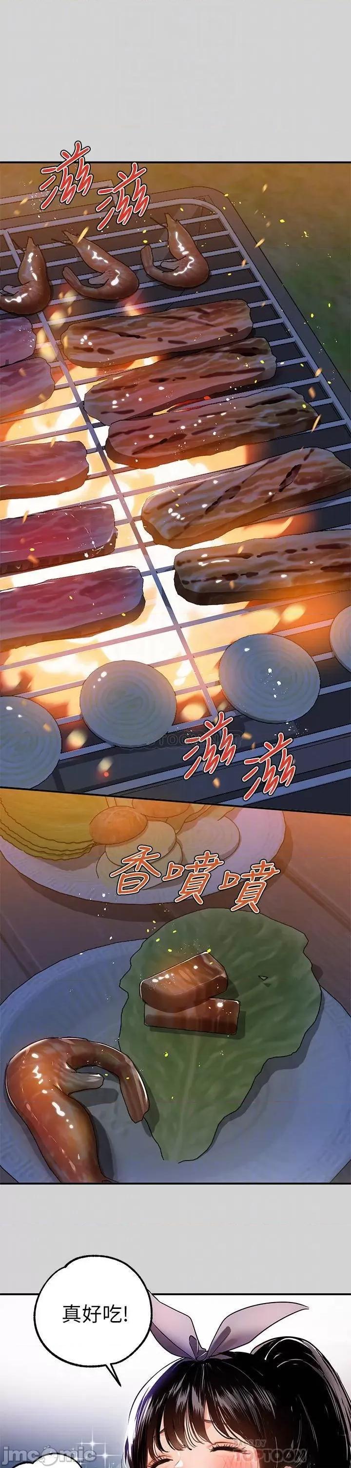 富家女姐姐 富家女姐姐_第13话_-_英雄救美 第10页
