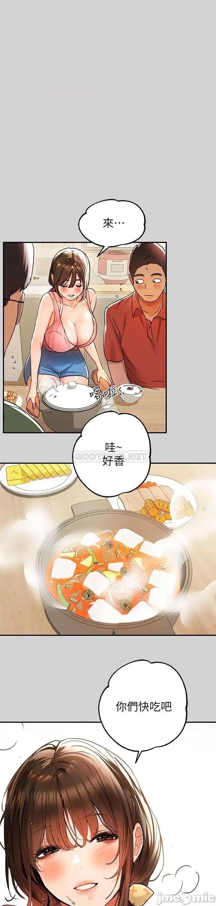 富家女姐姐 富家女姐姐_第16话_-_我要把你吃干抹净♥ 第22页