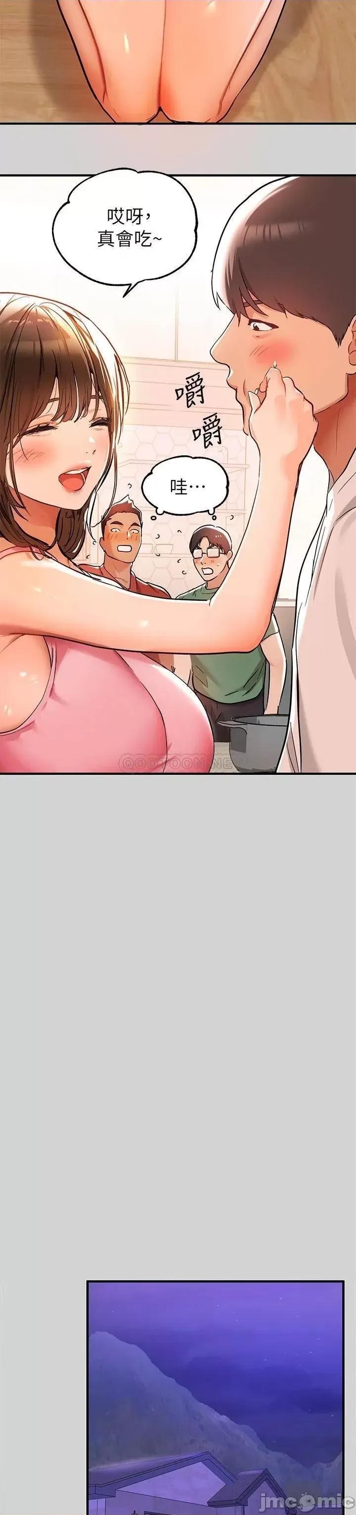 富家女姐姐 富家女姐姐_第16话_-_我要把你吃干抹净♥ 第28页