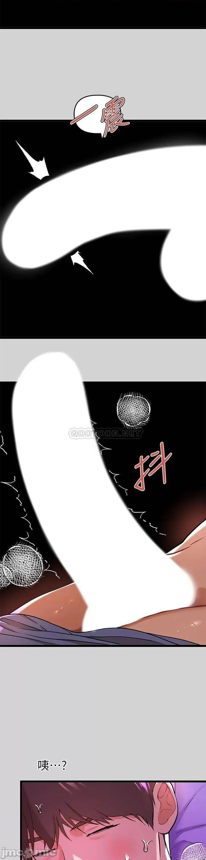 富家女姐姐 富家女姐姐_第16话_-_我要把你吃干抹净♥ 第34页