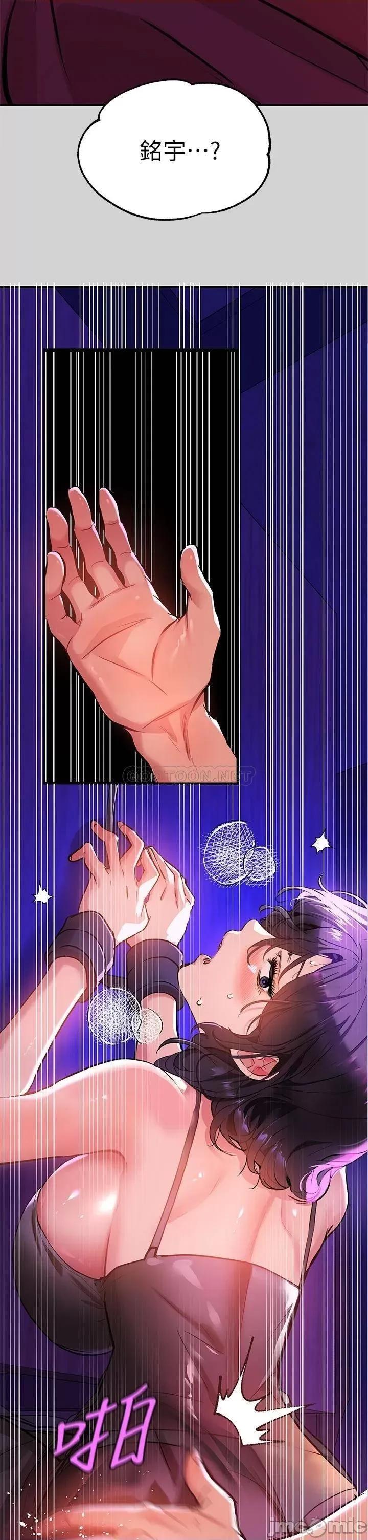 富家女姐姐 富家女姐姐_第17话_-_喜欢粗鲁点的宥拉姐 第32页