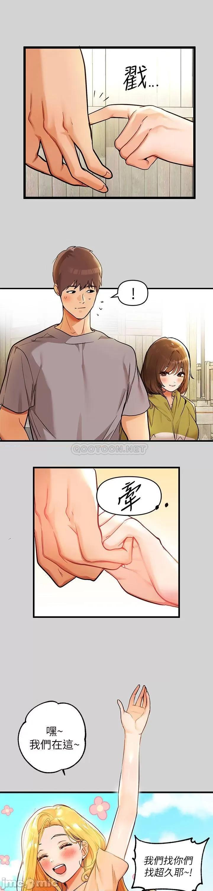富家女姐姐 富家女姐姐 22 第27页