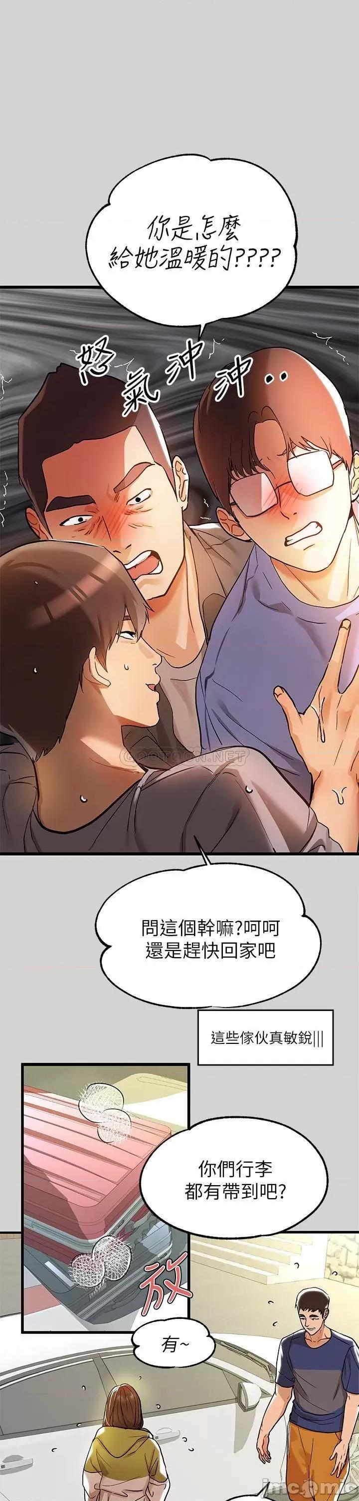 富家女姐姐 富家女姐姐 22 第30页