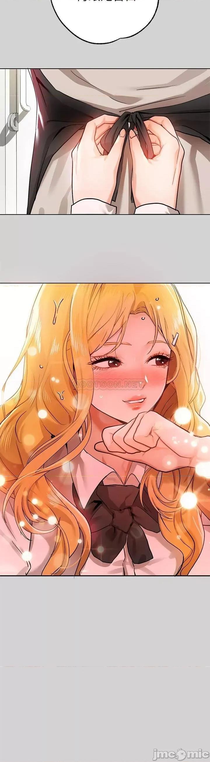 富家女姐姐 富家女24 第22页