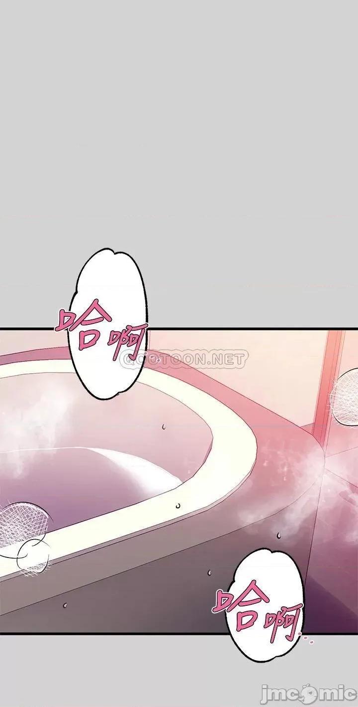 富家女姐姐 富家女姐姐 28 第21页