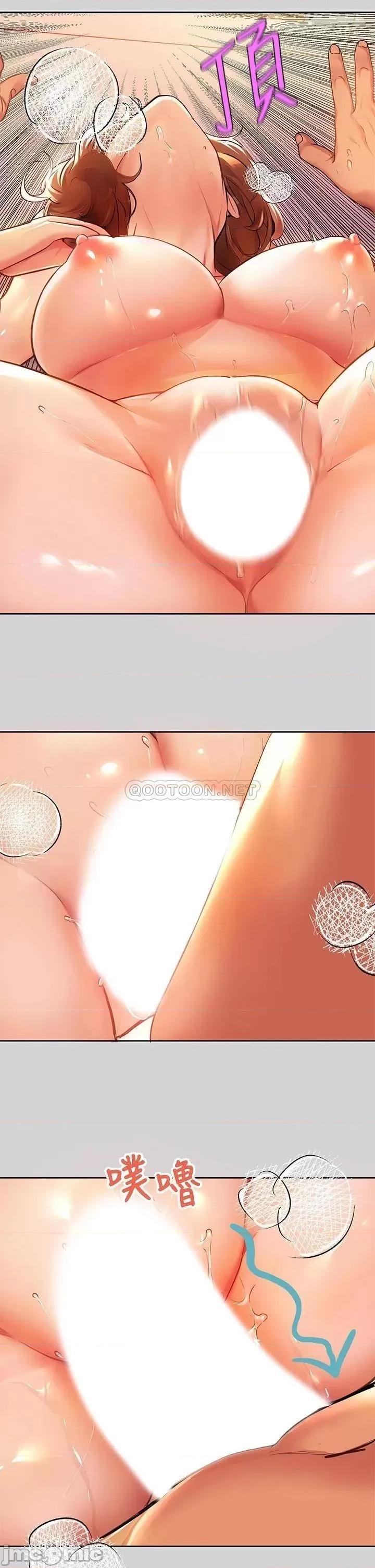 富家女姐姐 富家女姐姐 28 第25页