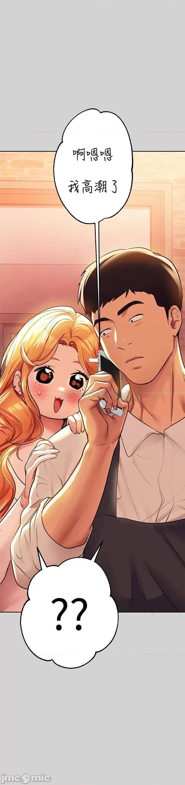 富家女姐姐 富家女姐姐 28 第43页