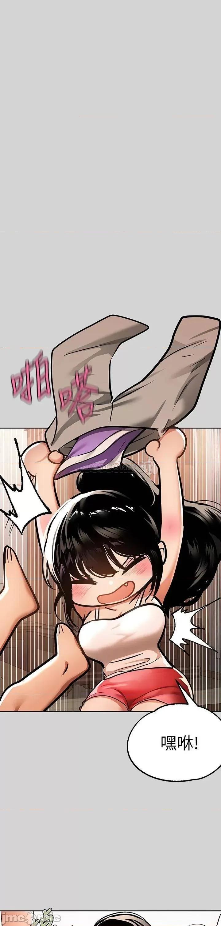 富家女姐姐 富家女姐姐 30 第1页
