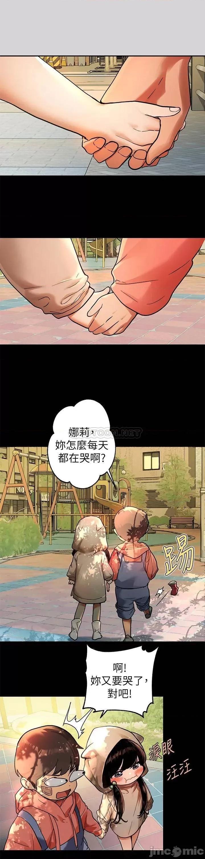 富家女姐姐 富家女姐姐32 第7页