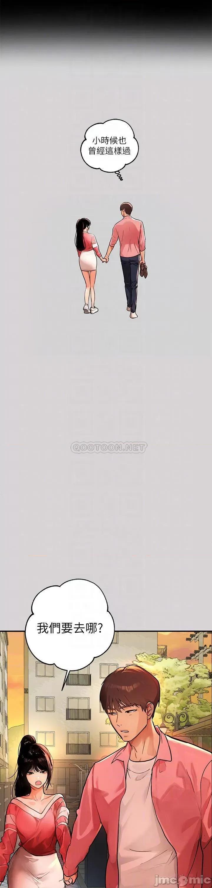 富家女姐姐 富家女姐姐32 第10页