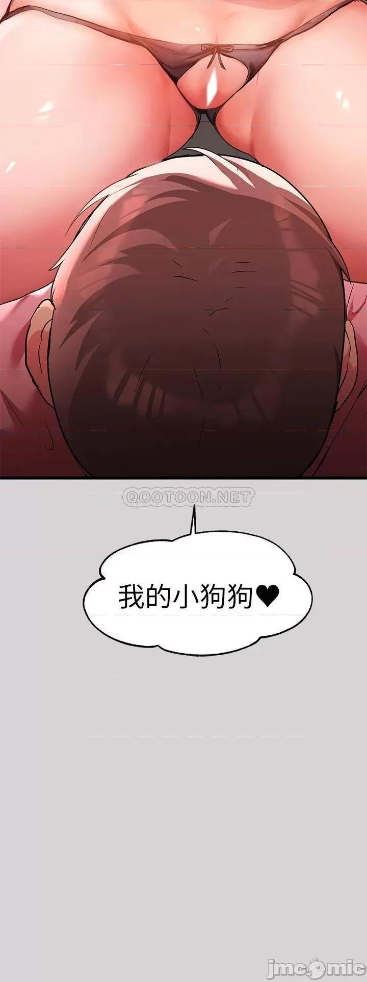 富家女姐姐 富家女姐姐32 第35页