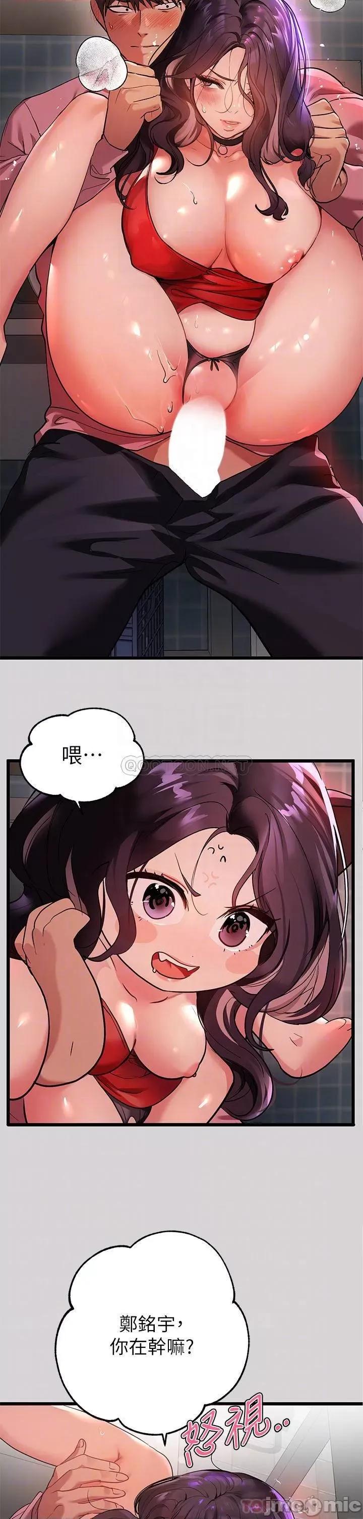 富家女姐姐 富家女姐姐34 第4页
