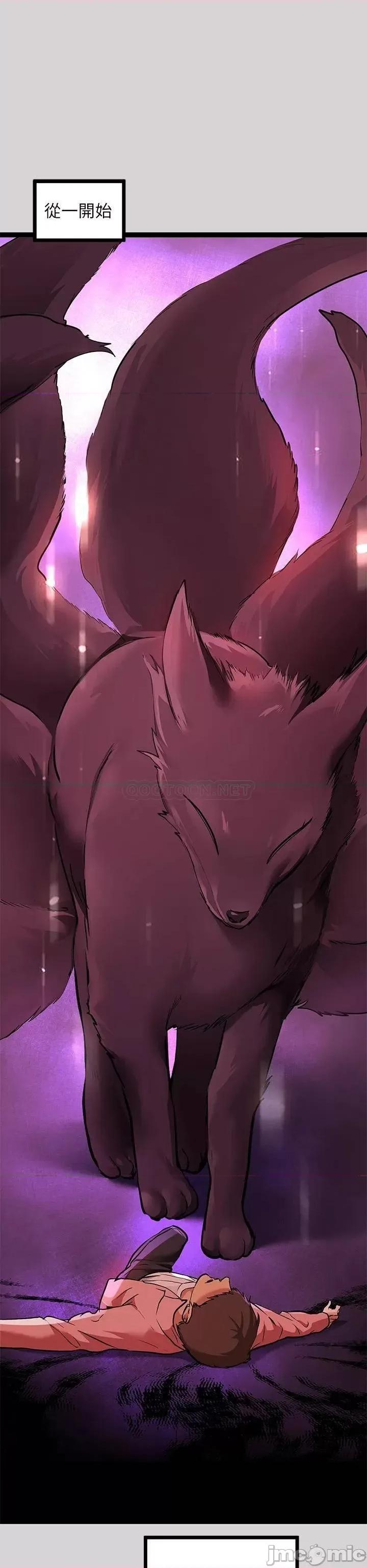 富家女姐姐 富家女姐姐35 第24页