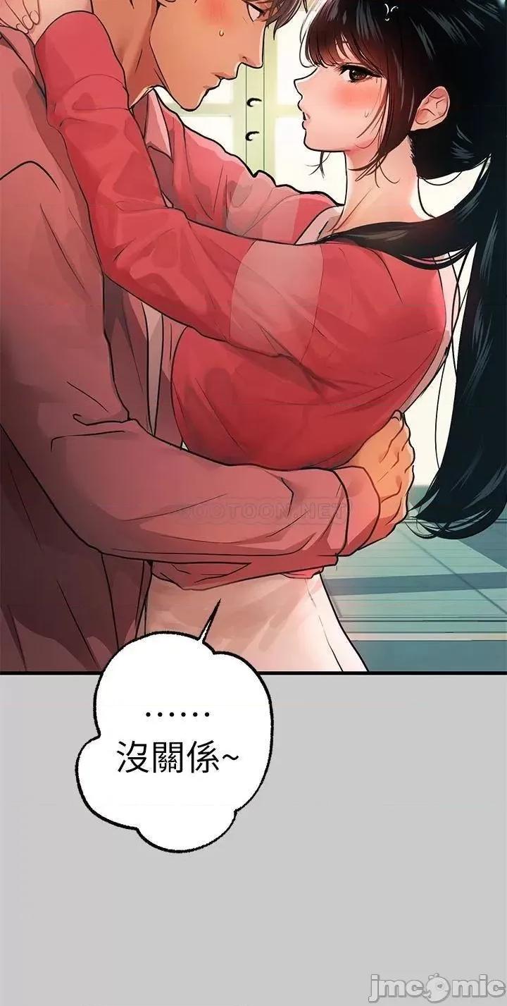 富家女姐姐 富家女姐姐36 第24页