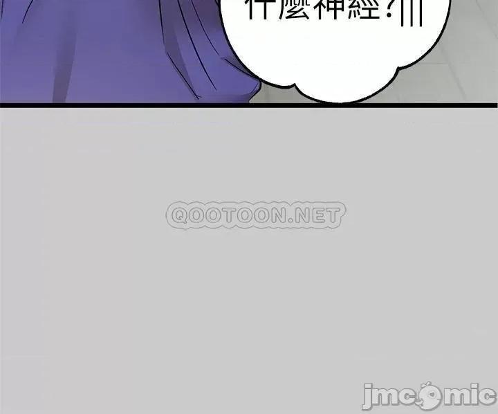 富家女姐姐 富家女姐姐36 第29页