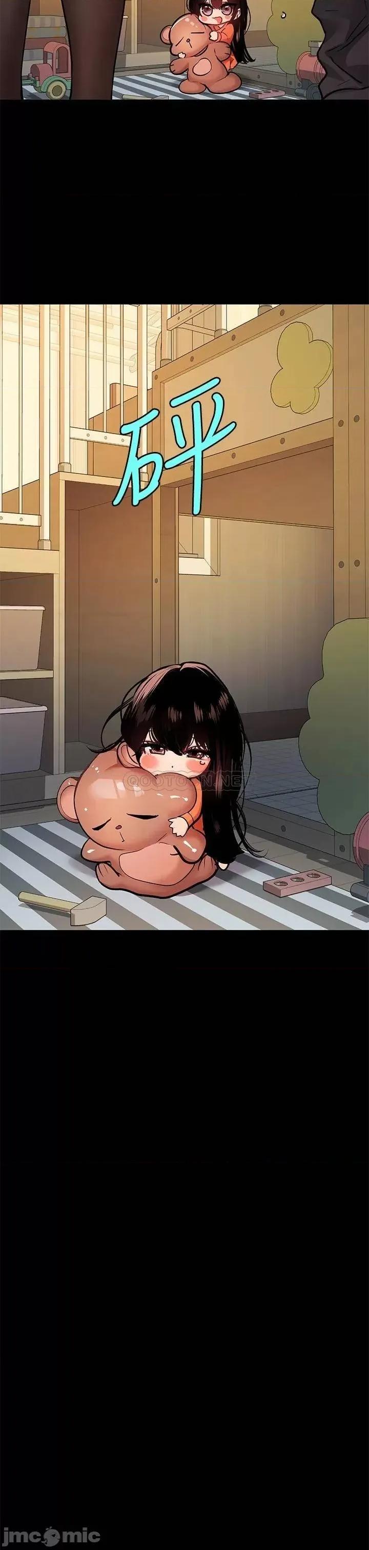 富家女姐姐 富家女姐姐36 第44页