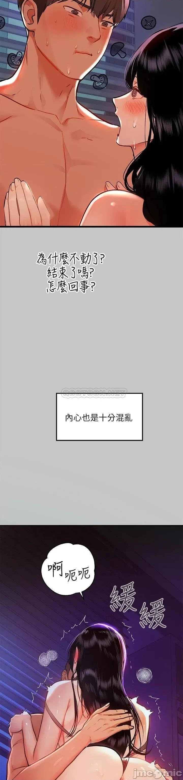 富家女姐姐 富家女姐姐_40 第4页