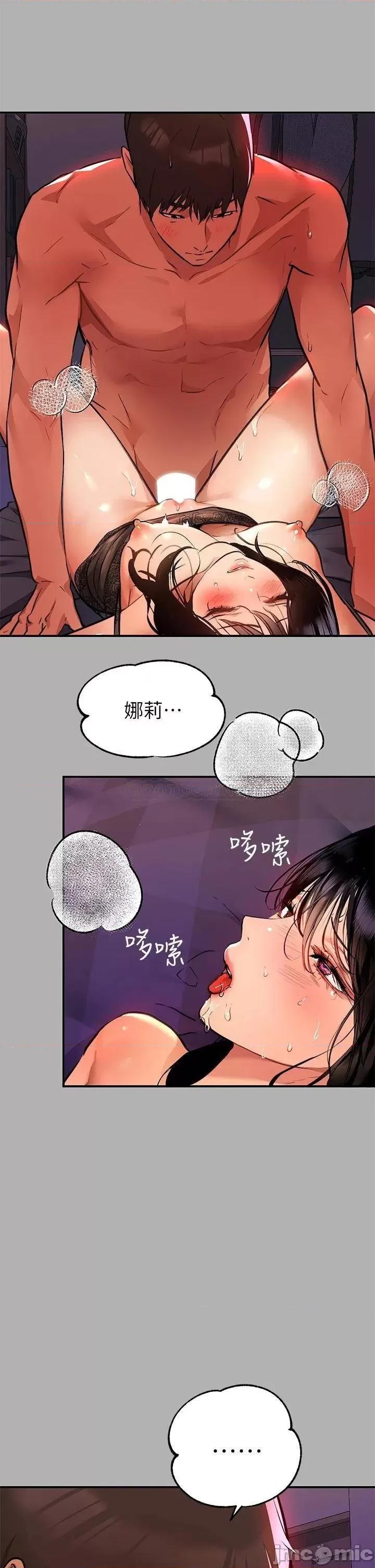 富家女姐姐 富家女姐姐_40 第30页