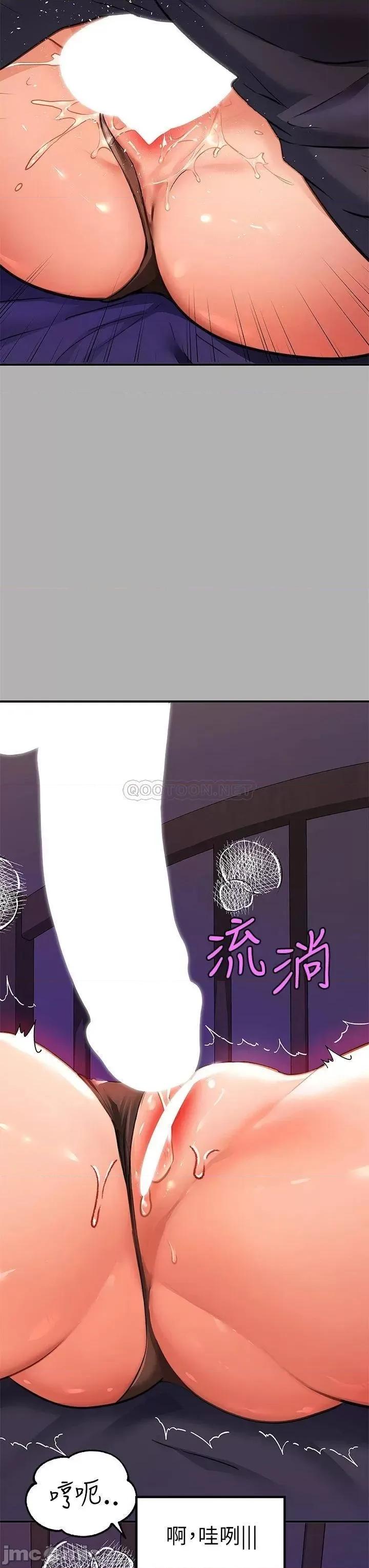 富家女姐姐 富家女姐姐_40 第32页