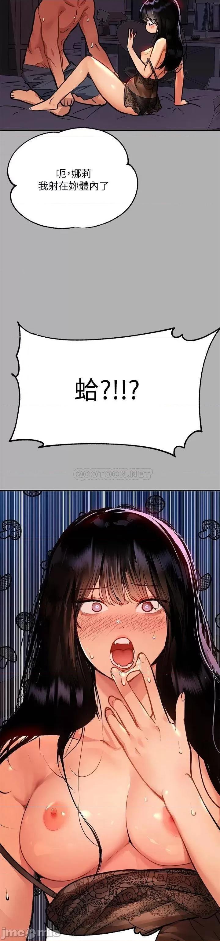 富家女姐姐 富家女姐姐_40 第35页