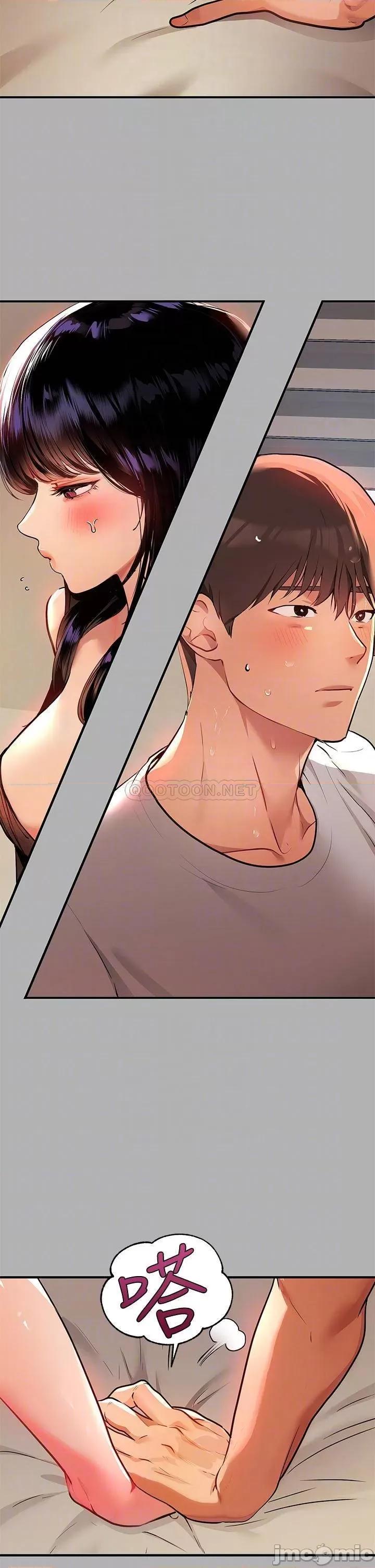 富家女姐姐 富家女姐姐 40 第4页