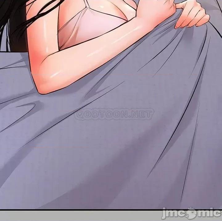 富家女姐姐 富家女姐姐 第45话 - 留下来照顾我 第13页