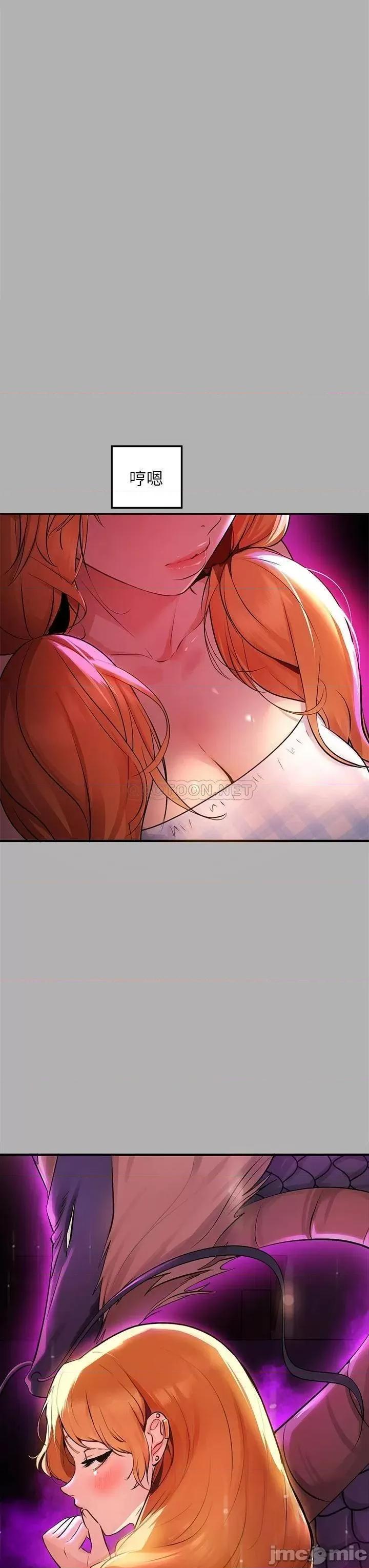 富家女姐姐 富家女姐姐_第46话_-_新的劲敌登场 第32页