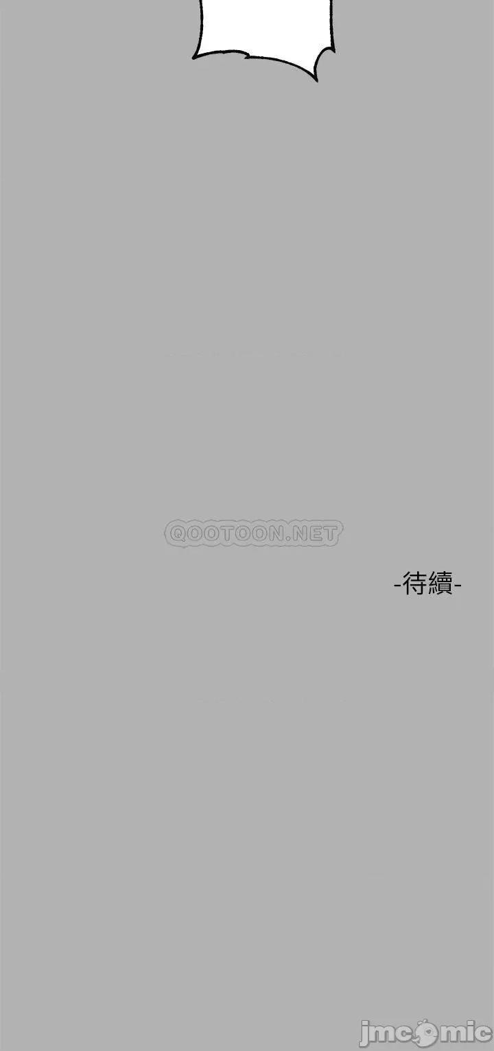 富家女姐姐 富家女姐姐 第47话 第34页