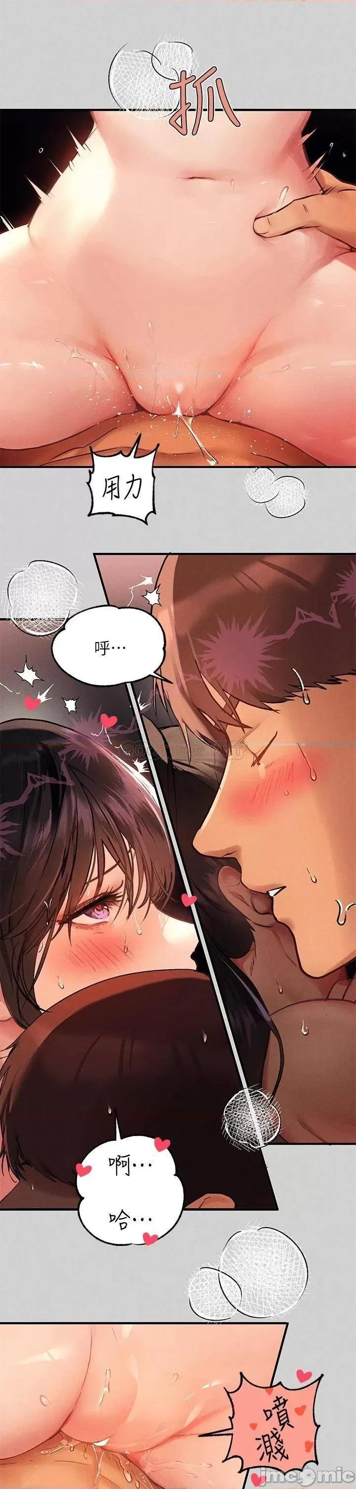 富家女姐姐 富家女姐姐 第49话 - 我快高潮了… 第22页