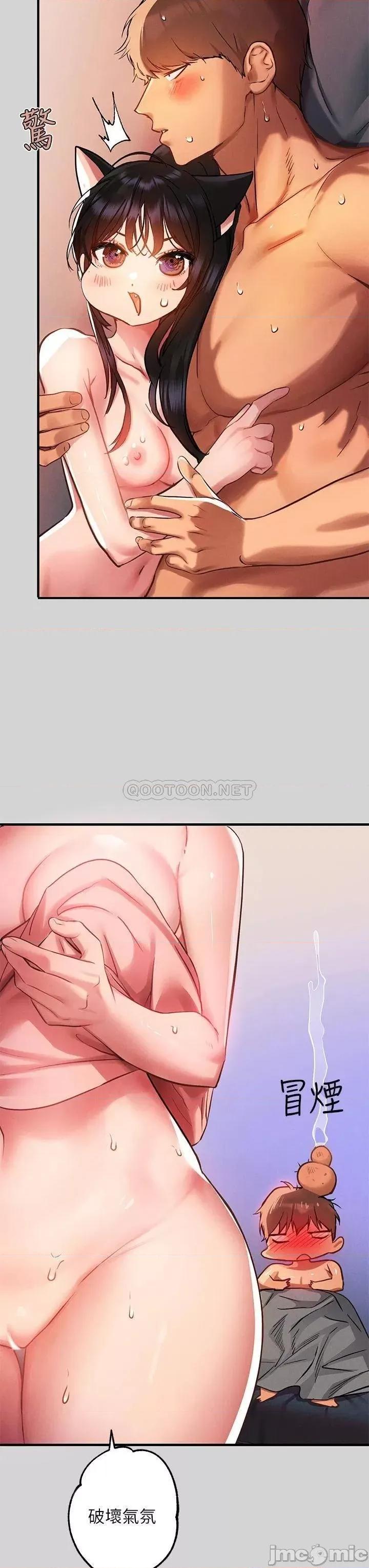 富家女姐姐 富家女姐姐 第49话 - 我快高潮了… 第32页