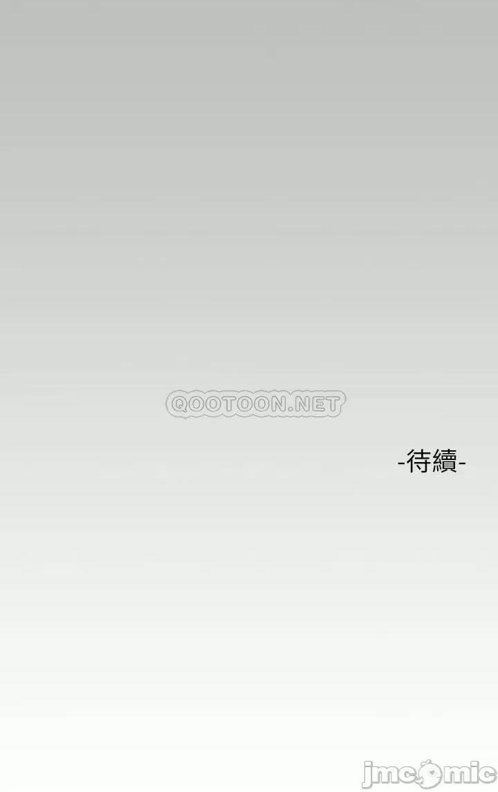 富家女姐姐 富家女姐姐 第52话 - 想玩什么，姐姐都奉陪 第35页
