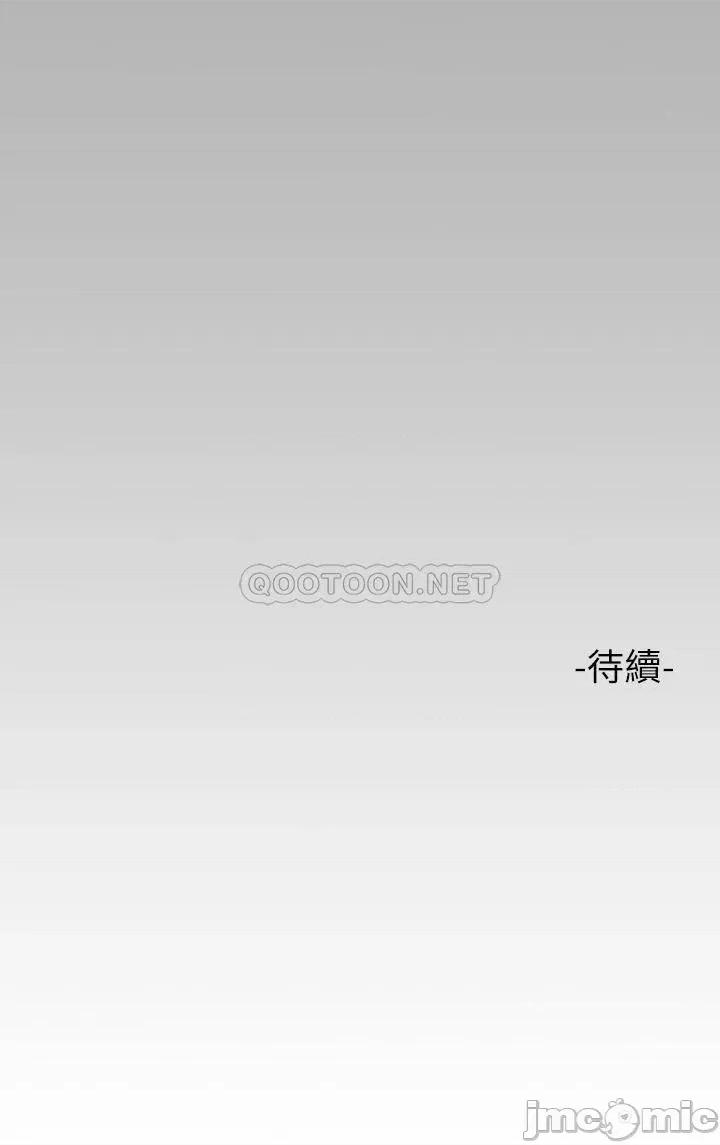 富家女姐姐 富家女姐姐 第53话 - 这就是精尽人亡的感觉… 第37页