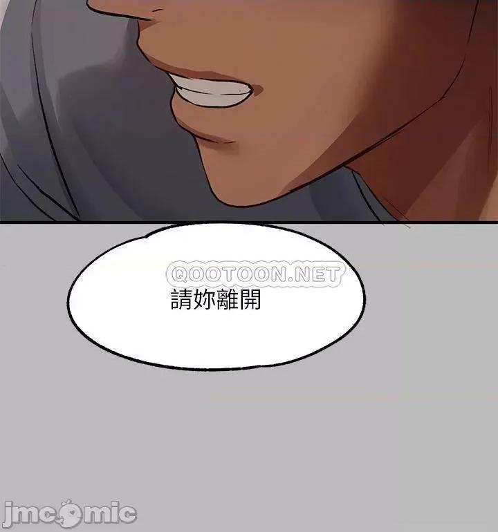 富家女姐姐 富家女姐姐 第54话 - 妳竟敢对我没大没小? 第26页
