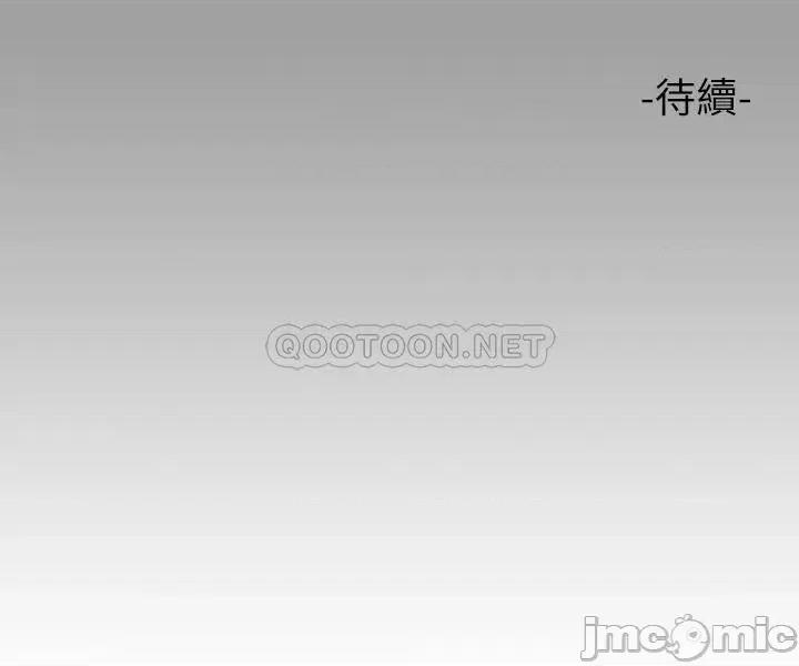 富家女姐姐 富家女姐姐 57 第44页