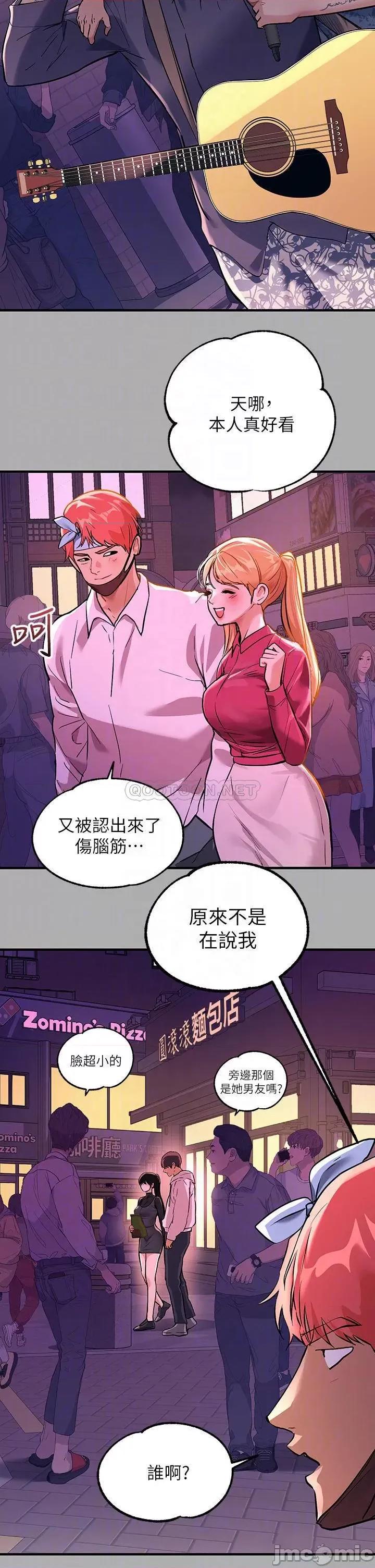 富家女姐姐 富家女姐姐 60 第4页