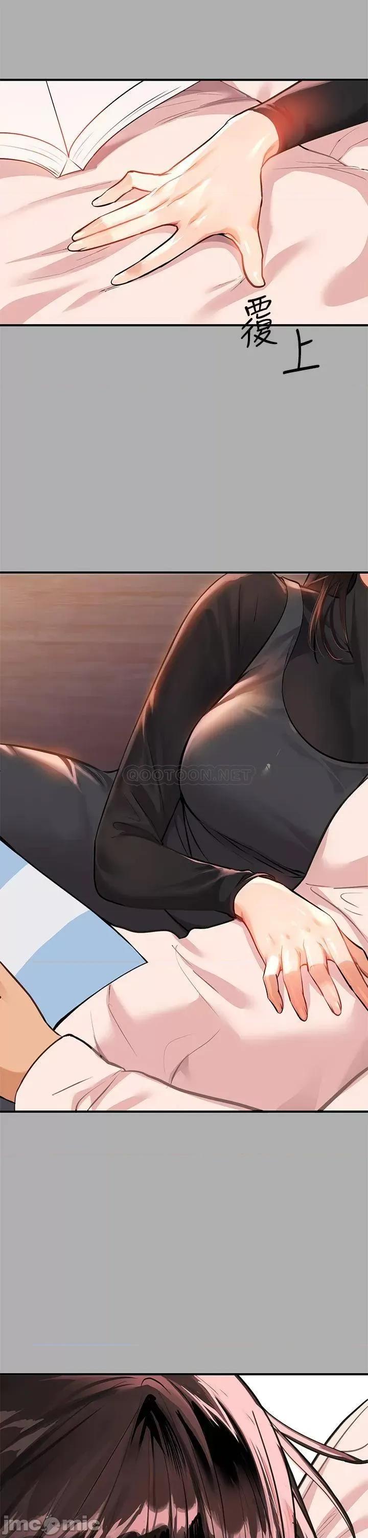 富家女姐姐 富家女姐姐 60 第17页