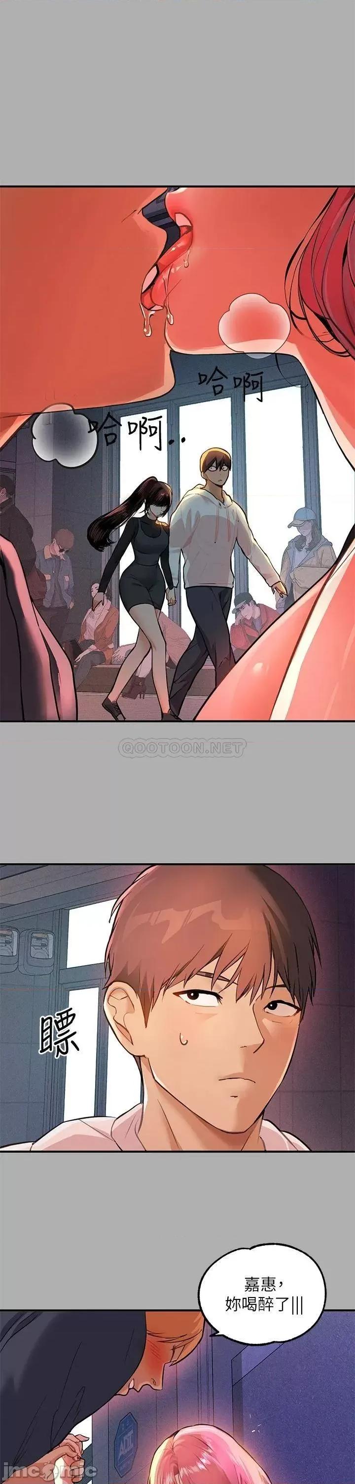 富家女姐姐 富家女姐姐 60 第21页