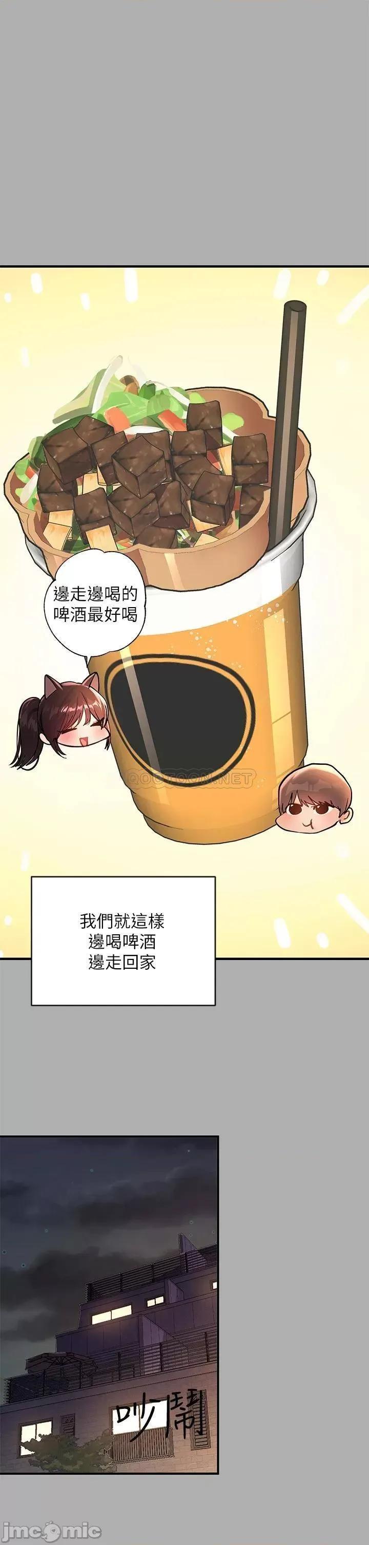 富家女姐姐 富家女姐姐 60 第31页