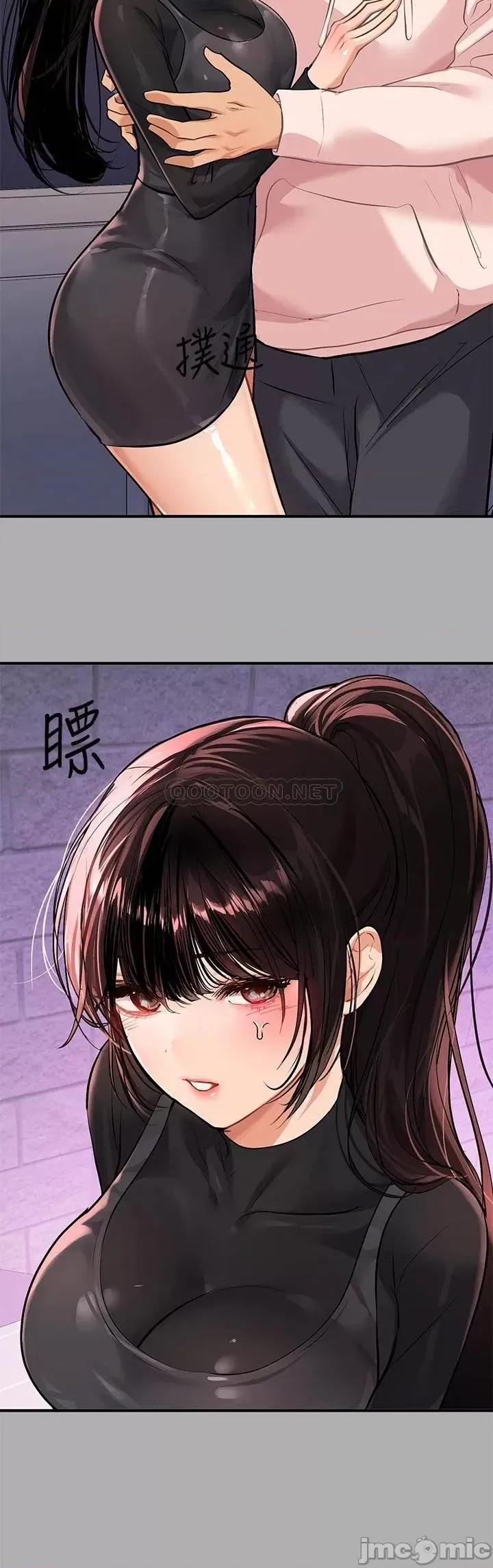 富家女姐姐 富家女姐姐 60 第34页