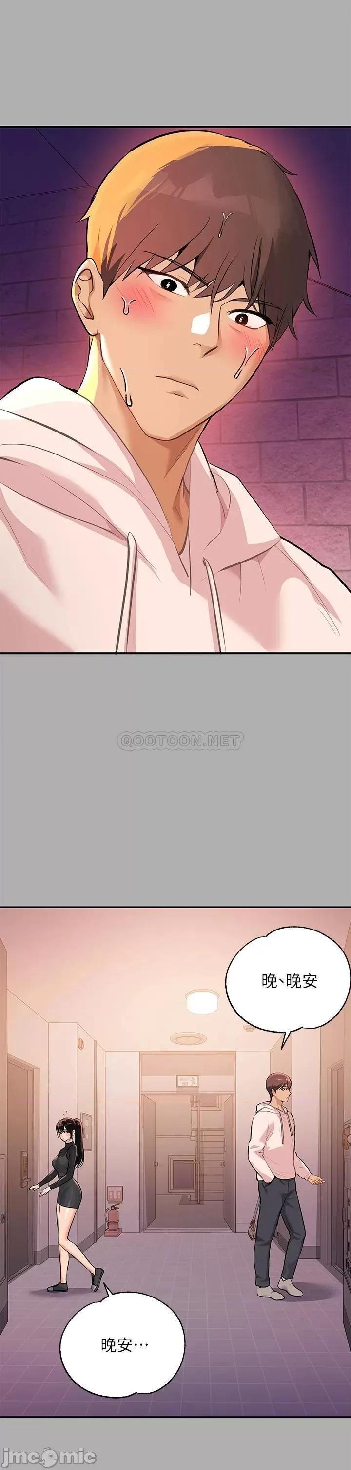 富家女姐姐 富家女姐姐 60 第35页
