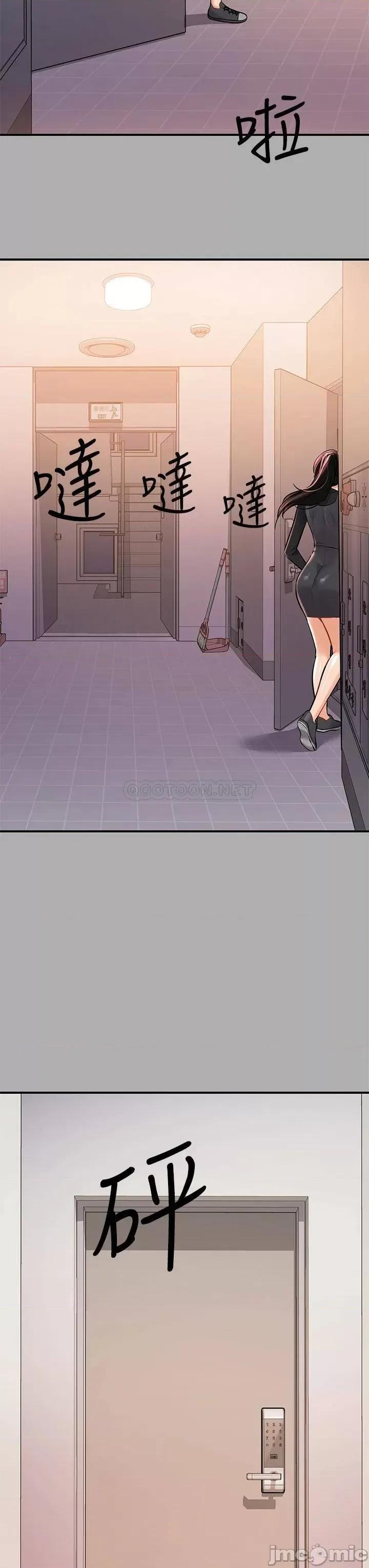 富家女姐姐 富家女姐姐 60 第37页