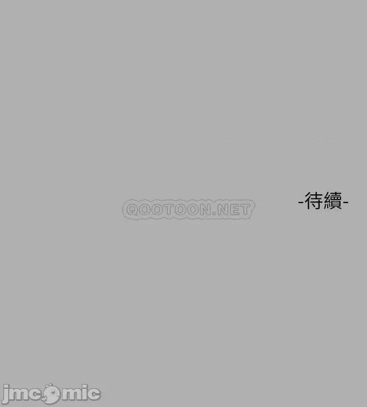 富家女姐姐 富家女姐姐 60 第39页