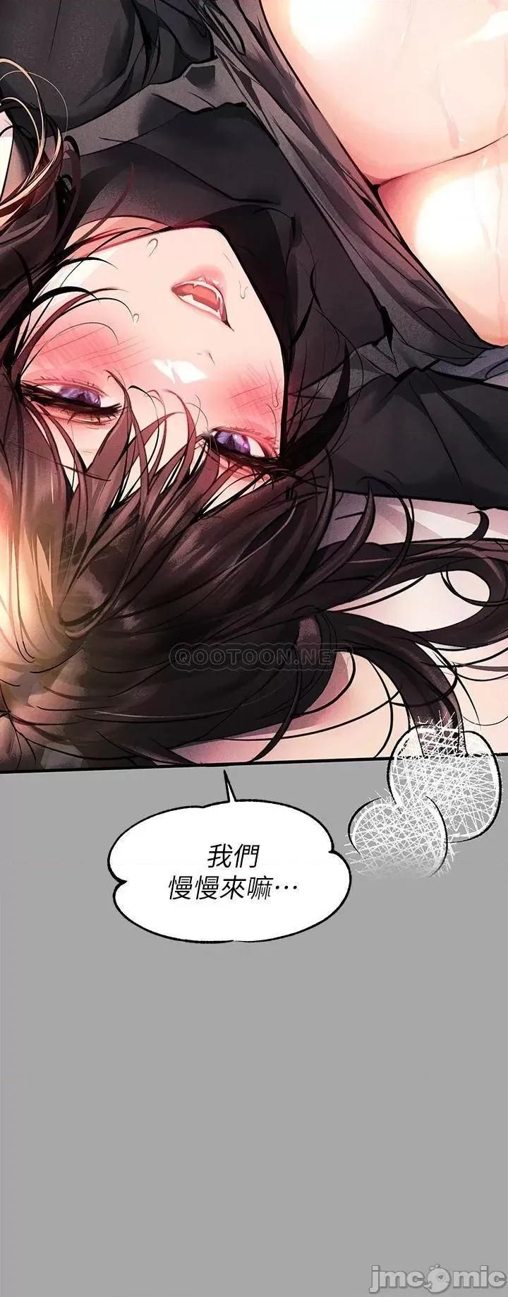 富家女姐姐 富家女姐姐 61 第30页